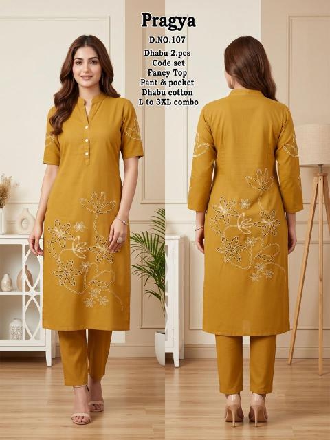 Desi kudi pargya women clothing wholesalers